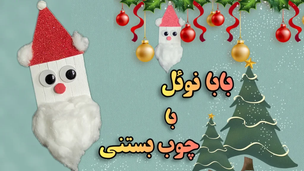 آموزش درست کردن کلبه با چوب / آموزشی
