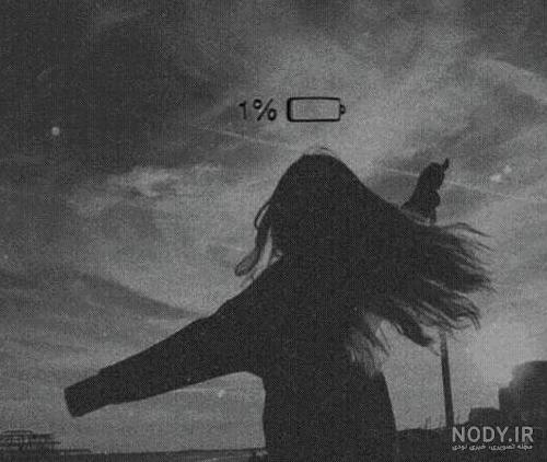استوری دختر داغون و غمگین ... گریه - فیلو استوری دختر داغون و غمگین ... گریه - فیلو