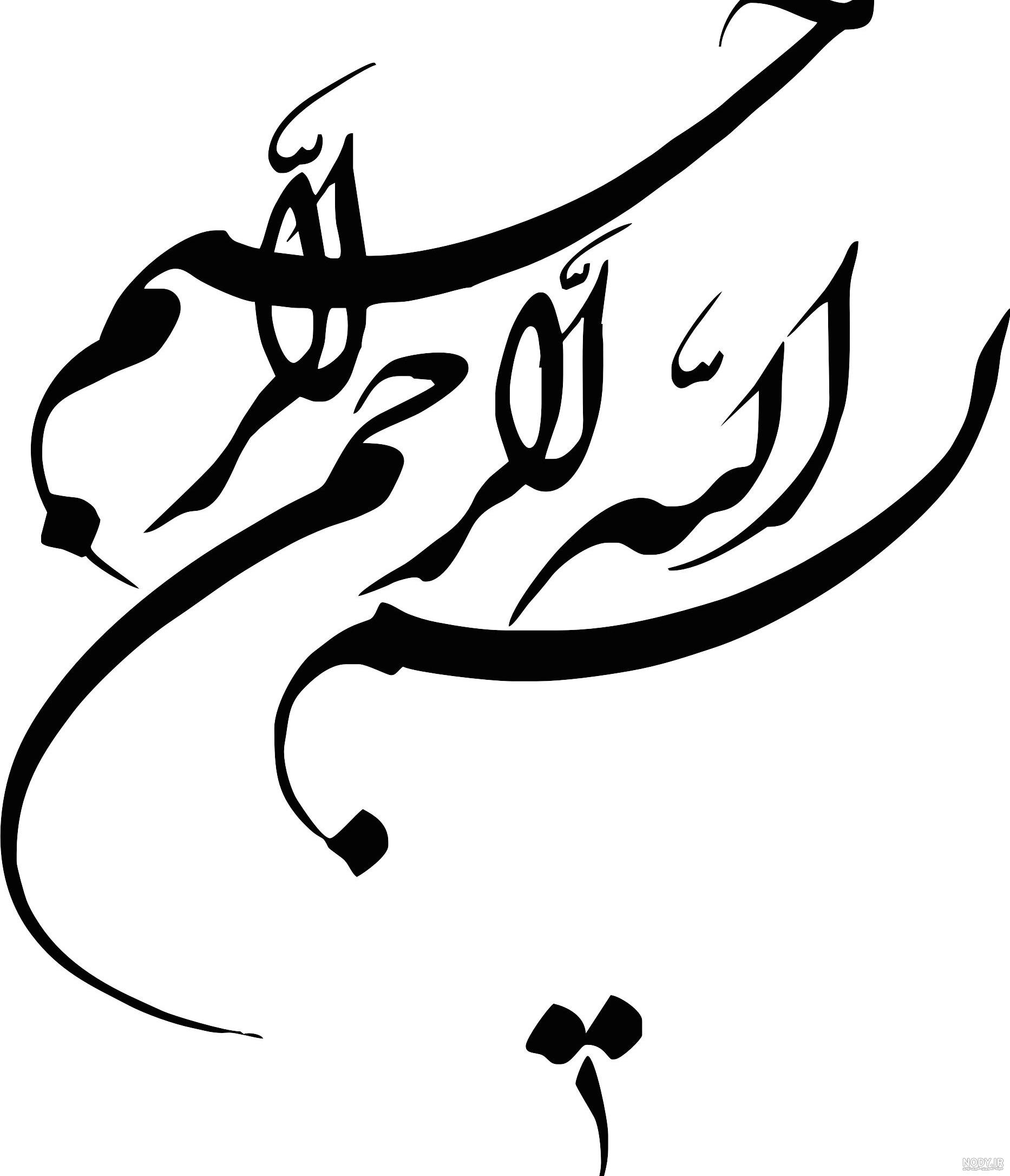اسلاید پاورپوینت