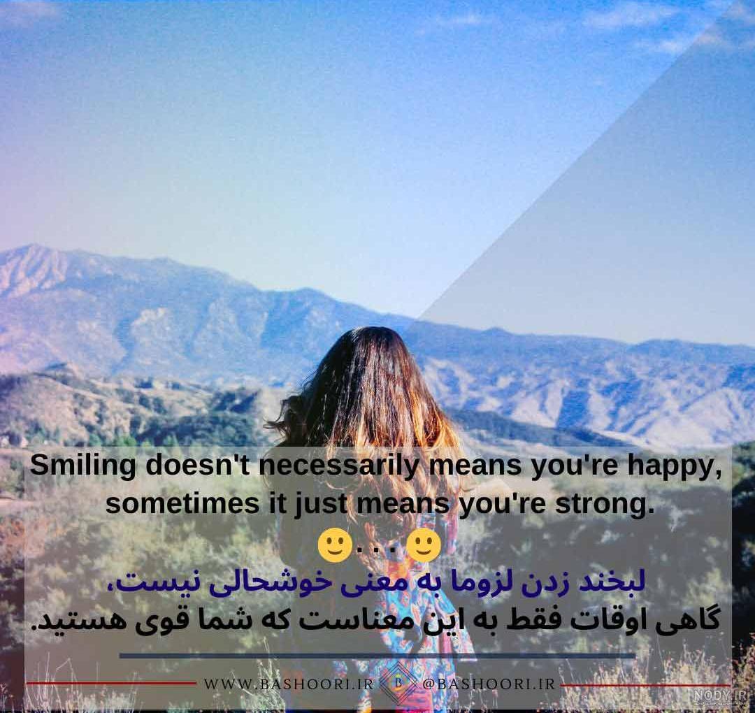 اشعار خارجی با ترجمه – ايميجز
