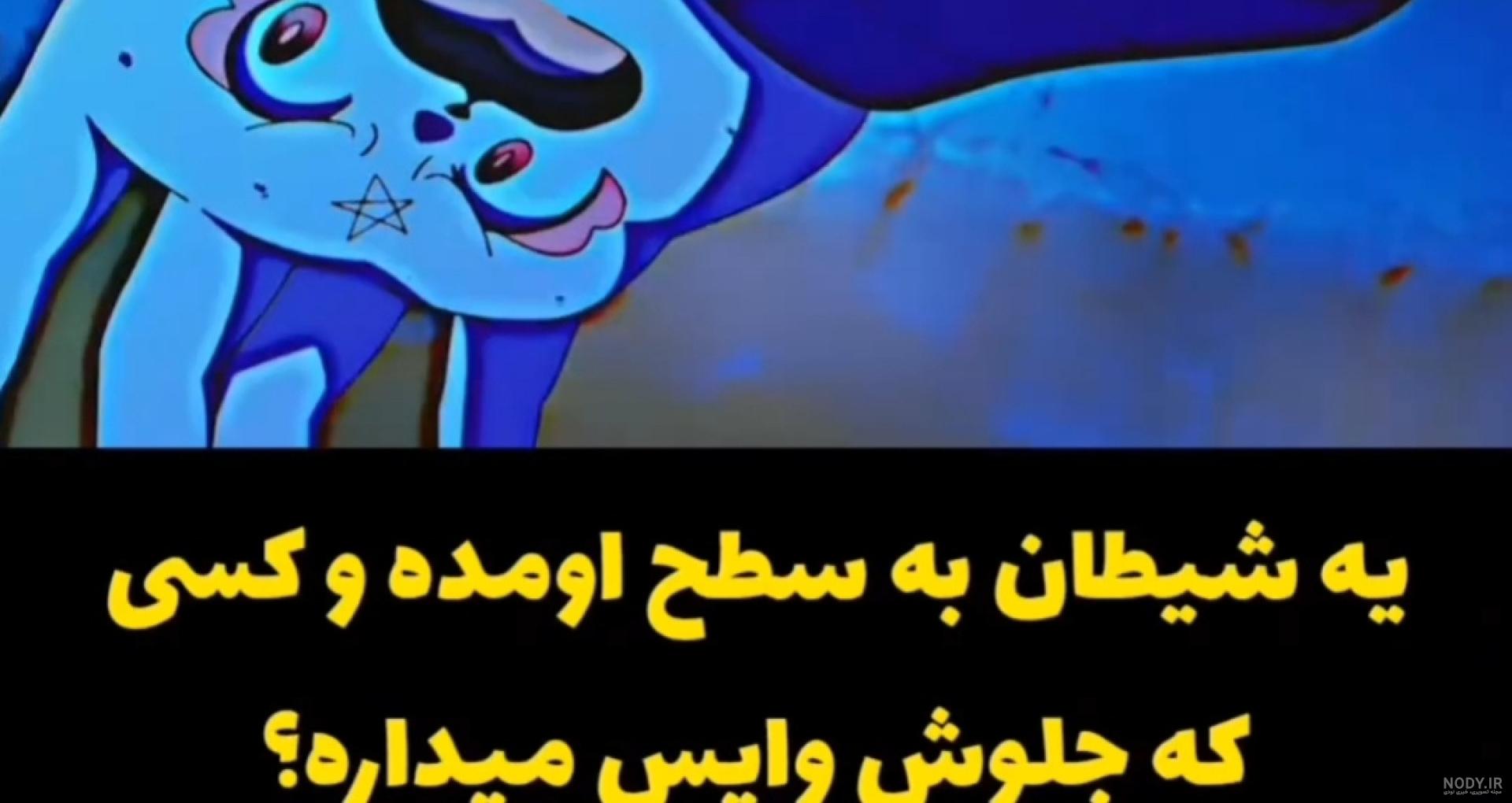 انیمیشن سریالی ماجراجویی در پاریس فصل ۵ قسمت 12 کمال انیمیشن سریالی ماجراجویی در پاریس فصل ۵ قسمت 12 کمال