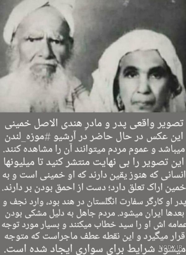 این تصاویر از حضرت؛ علی، محمد، یزید، عمر ، معاویه و حسین در موزه ... این تصاویر از حضرت؛ علی، محمد، یزید، عمر ، معاویه و حسین در موزه ...