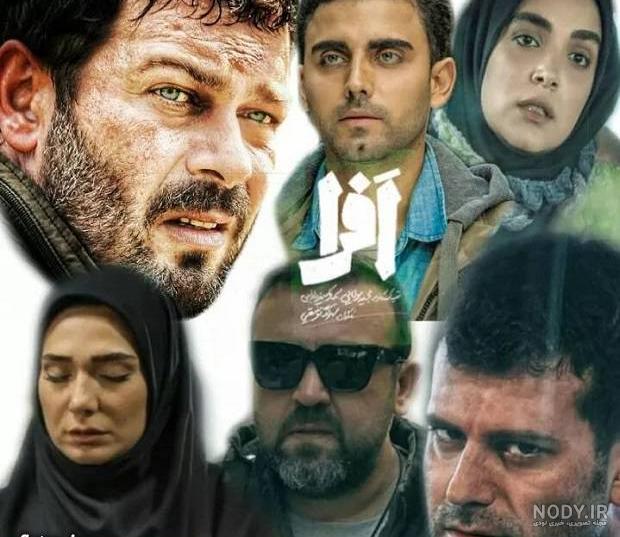 بازپخش سریال افرا ؛ بیوگرافی بازیگران و ساعت پخش - فیگار بازپخش سریال افرا ؛ بیوگرافی بازیگران و ساعت پخش - فیگار