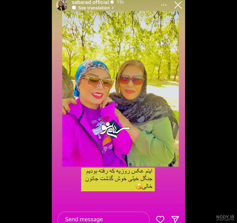 بیوگرافی صبا راد از ازدواج اول تا همسر دوم با ناگفته ها بیوگرافی صبا راد از ازدواج اول تا همسر دوم با ناگفته ها