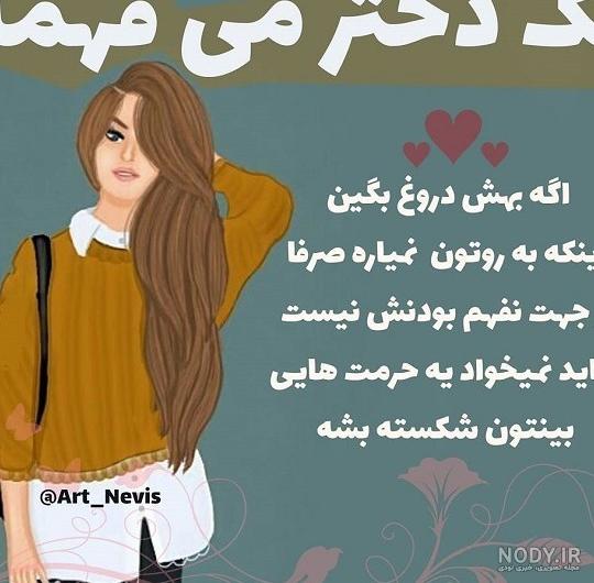 تحلیل استایل ادا اجه سلبریتی ترکیه تحلیل استایل ادا اجه سلبریتی ترکیه