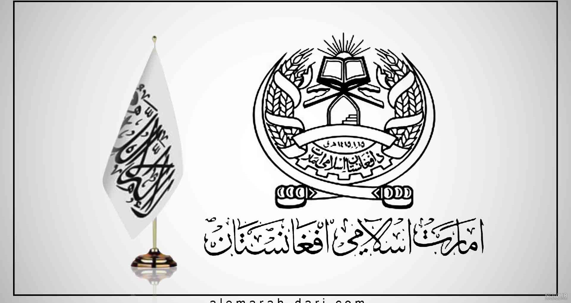 تپه وزیر اکبر خان بلند نمودن بیرق امارات اسلامی افغانستان جمع جوش مردم بخاطر بیرق سفید تپه وزیر اکبر خان بلند نمودن بیرق امارات اسلامی افغانستان جمع جوش مردم بخاطر بیرق سفید