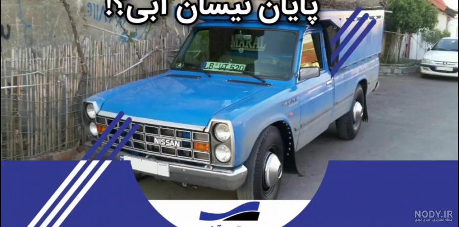 خرید و قیمت نیسان اسباب بازی اسپرت | ترب