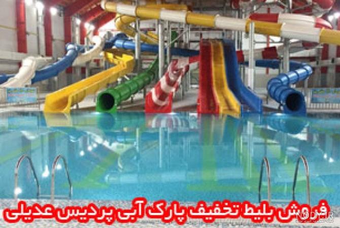 خرید کتاب عکسهای تاریخی بابل خرید کتاب عکسهای تاریخی بابل