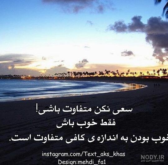 زیبا عکس پروفایل جدید امسال