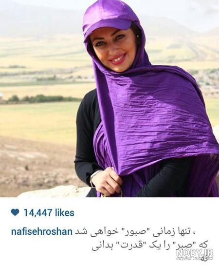 سری جدید عکس بازیگران در شبکه‌های اجتماعی 34 | ایران۱۶ | iran16