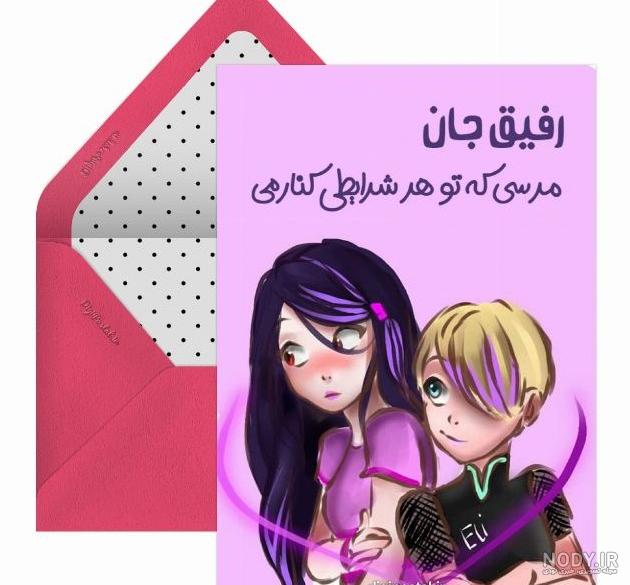 سلفی مرینت و رز کاگامی😍 - عکس ویسگون