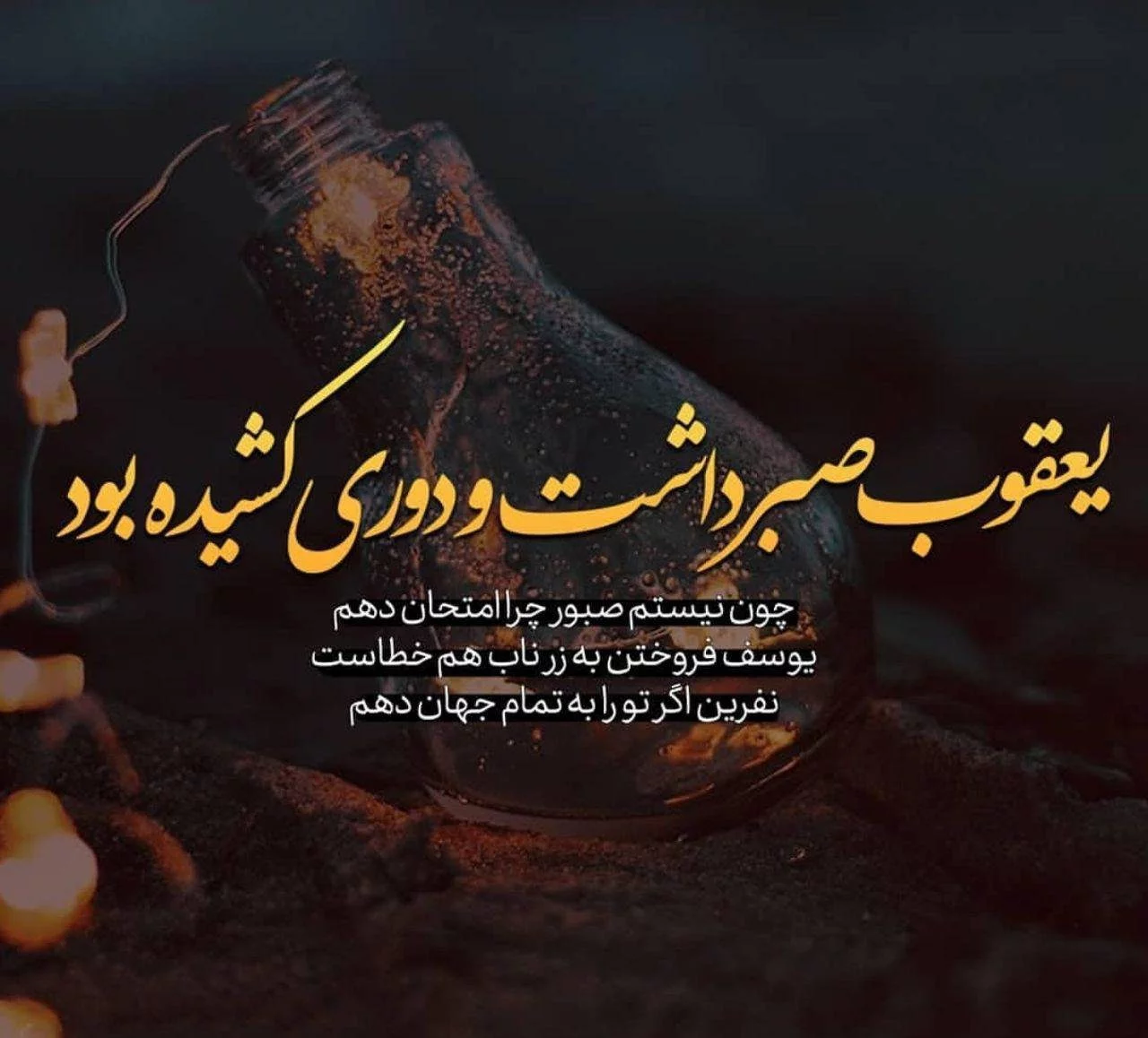 سه راه رسیدن به آرامش از منظر اسلام - ایسنا سه راه رسیدن به آرامش از منظر اسلام - ایسنا