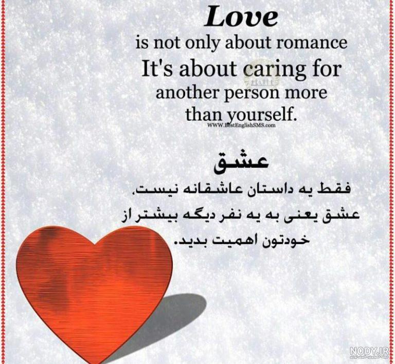 شعر حافظ به انگلیسی - نصائح مالية