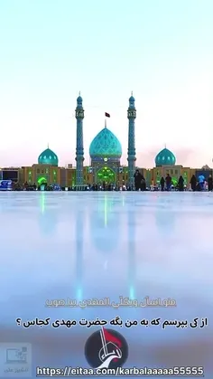 شعر منتسب به مولانا روی دست آنجلینا جولی/ عکس | ایران آرت