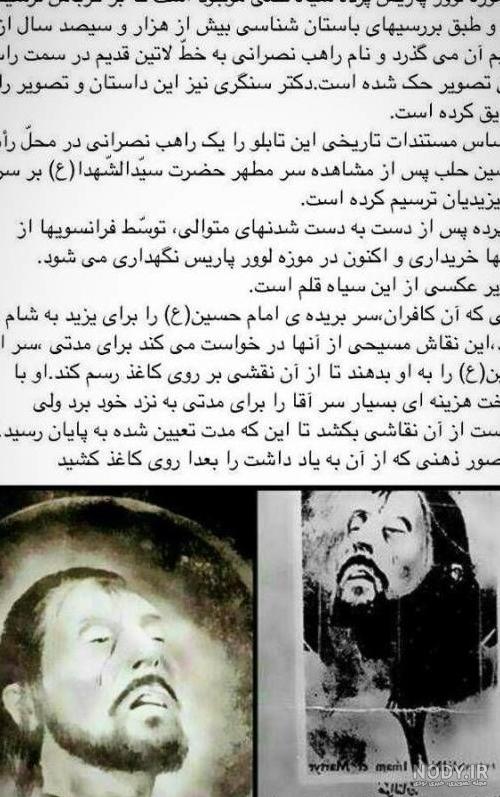 عزاداری محرم در تابلوهای موزه ویکتوریا و آلبرت لندن - خبرگزاری مهر ... عزاداری محرم در تابلوهای موزه ویکتوریا و آلبرت لندن - خبرگزاری مهر ...