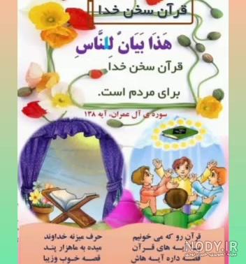 عکس آیت الکرسی برای تم گوشی و استوری +‌عکس پروفایل آیه الکرسی با ...