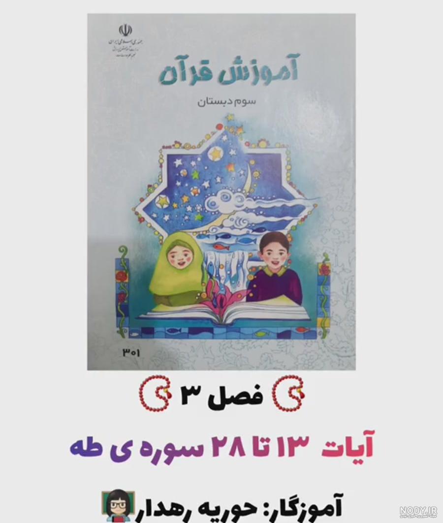 عکس آیت الکرسی برای تم گوشی و استوری +‌عکس پروفایل آیه الکرسی با ...