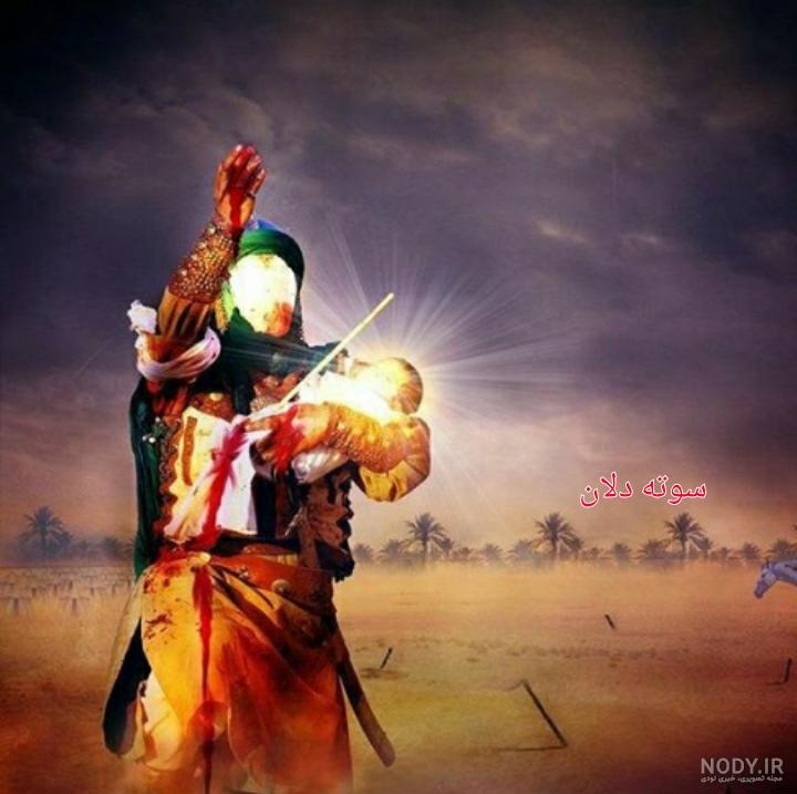 عکس امام حسین و یزید