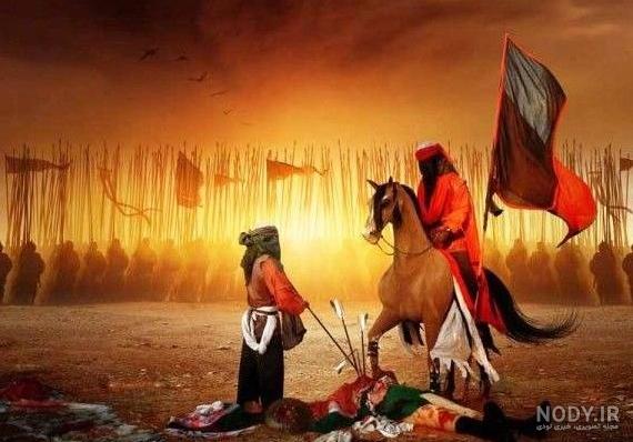 عکس امام حسین یزید - عکس نودی