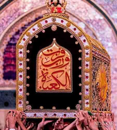 عکس امام علی برای تصویر زمینه - عکس نودی