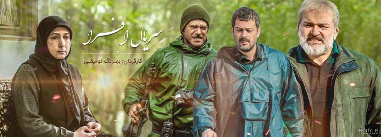 عکس بازیگران فیلم افراطی ها عکس بازیگران فیلم افراطی ها