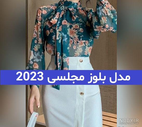 عکس بلوز دخترانه مجلسی