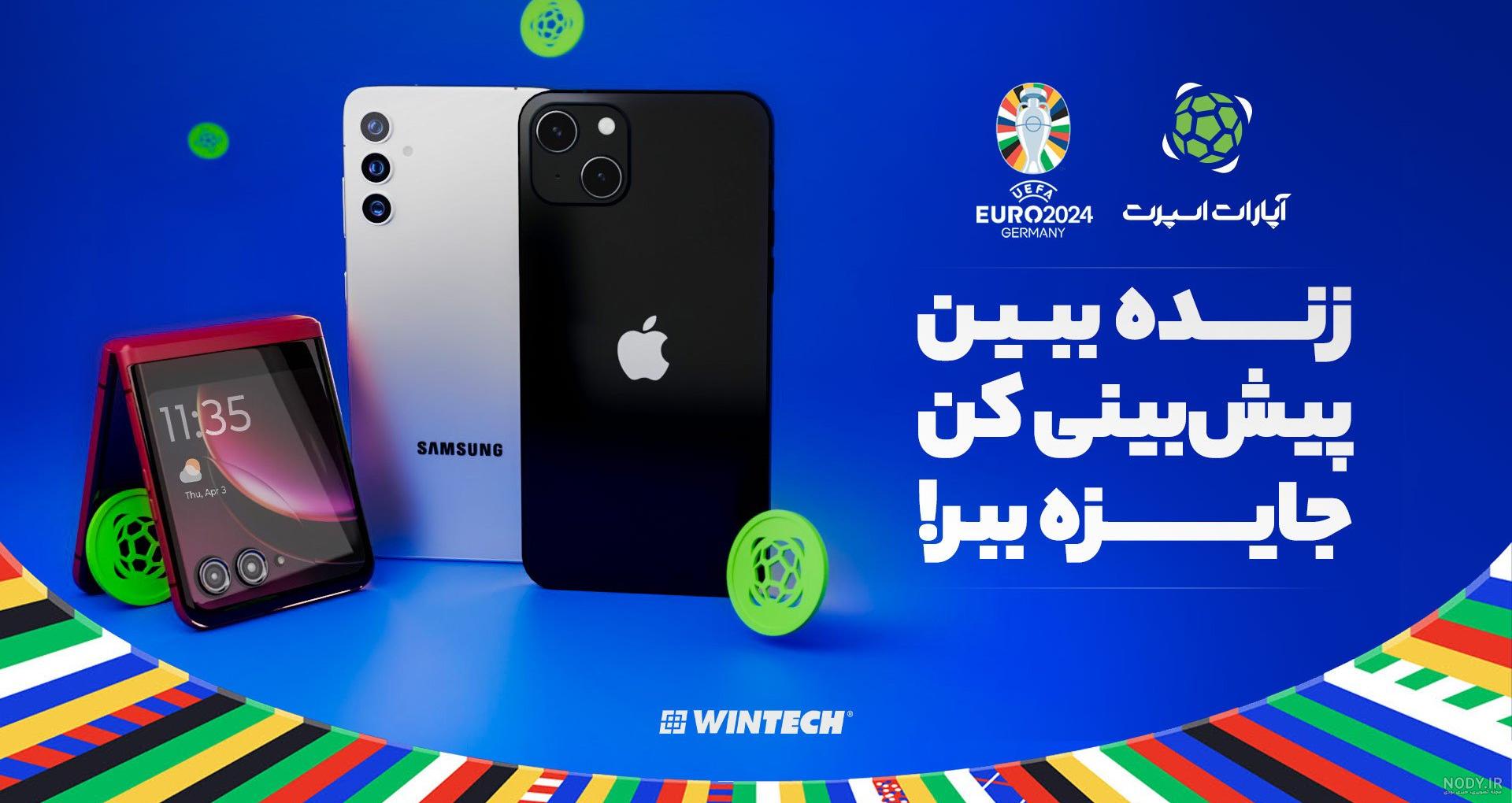 عکس و تصویر آیت الکرسی - عکس نودی