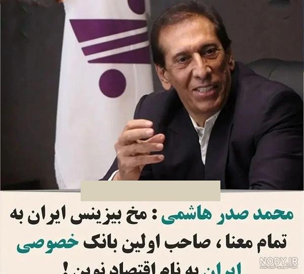 عکس ثروتمندان جهان ❤️ [ بهترین تصاویر ]