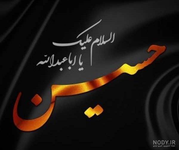 عکس جدید محرمی برای پروفایل