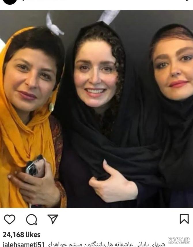 عکس جوانی ژاله صامتی عکس جوانی ژاله صامتی