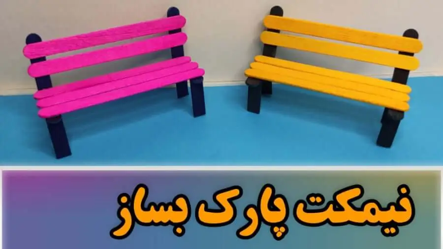 عکس خانه چوبی کاردستی - عکس نودی
