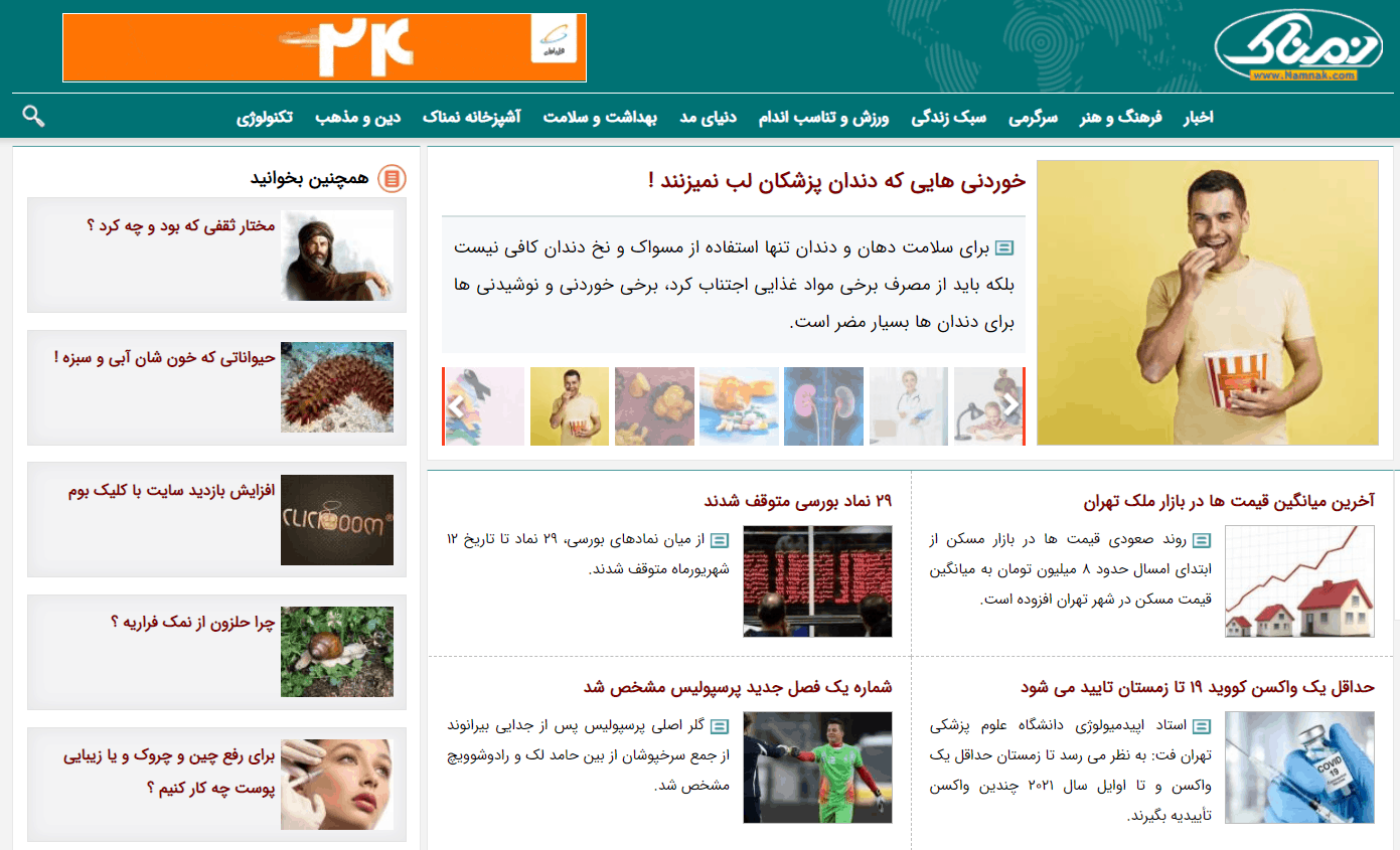 عکس دختر سیاه سفید قشنگ عکس دختر سیاه سفید قشنگ