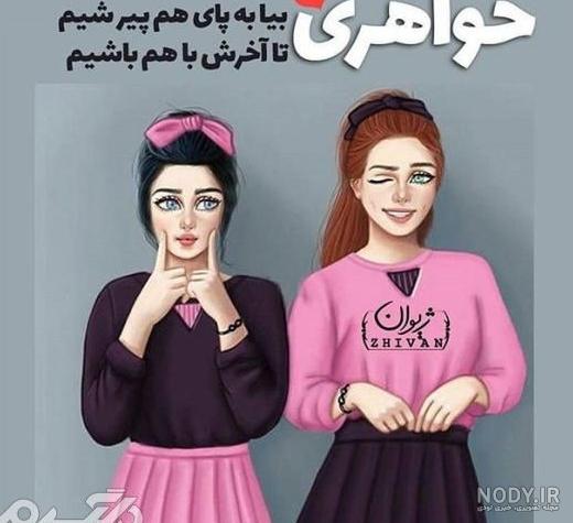 عکس دخترانه عروسکی برای پروفایل