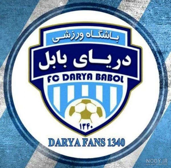 عکس دریا بابل عکس دریا بابل
