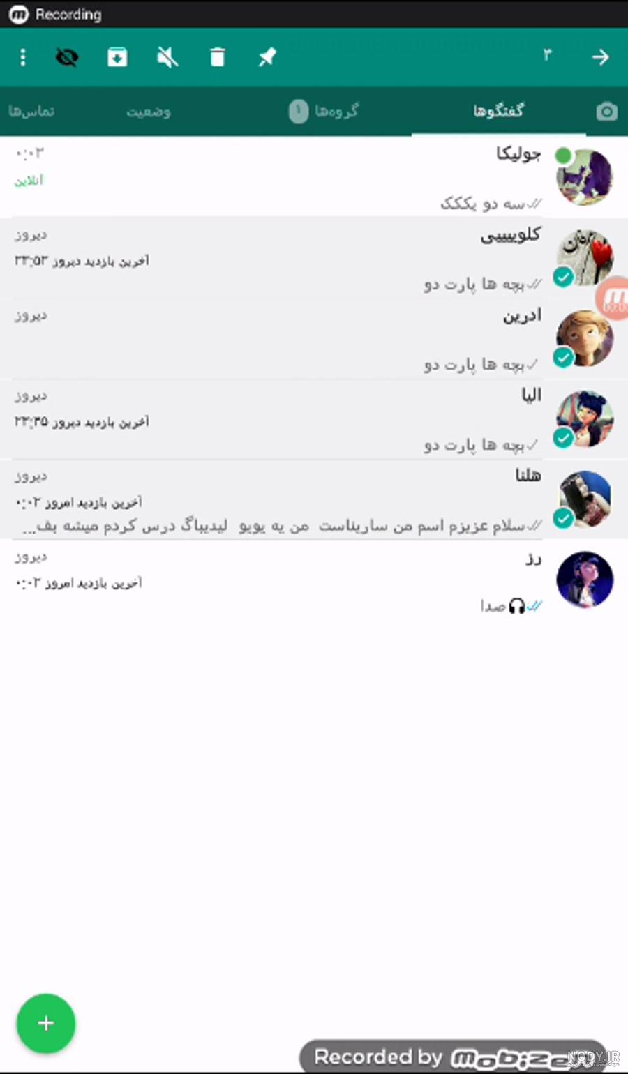 عکس دوست مرینت رز - عکس نودی