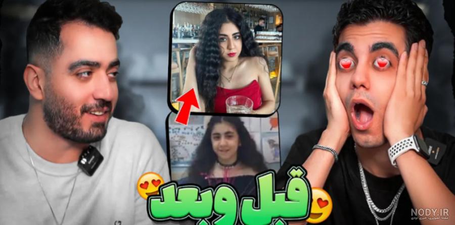 عکس دیانا و ارسلان عاشقانه ❤️ [ بهترین تصاویر ]