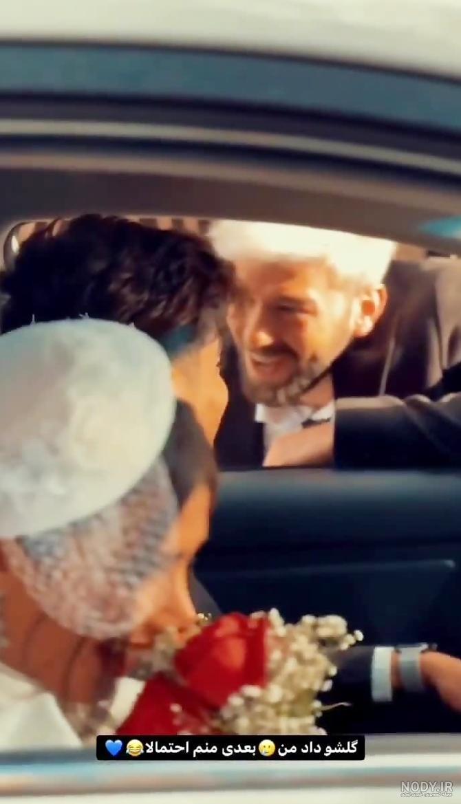 عکس دیانا و ارسلان کاشی ❤️ [ بهترین تصاویر ]