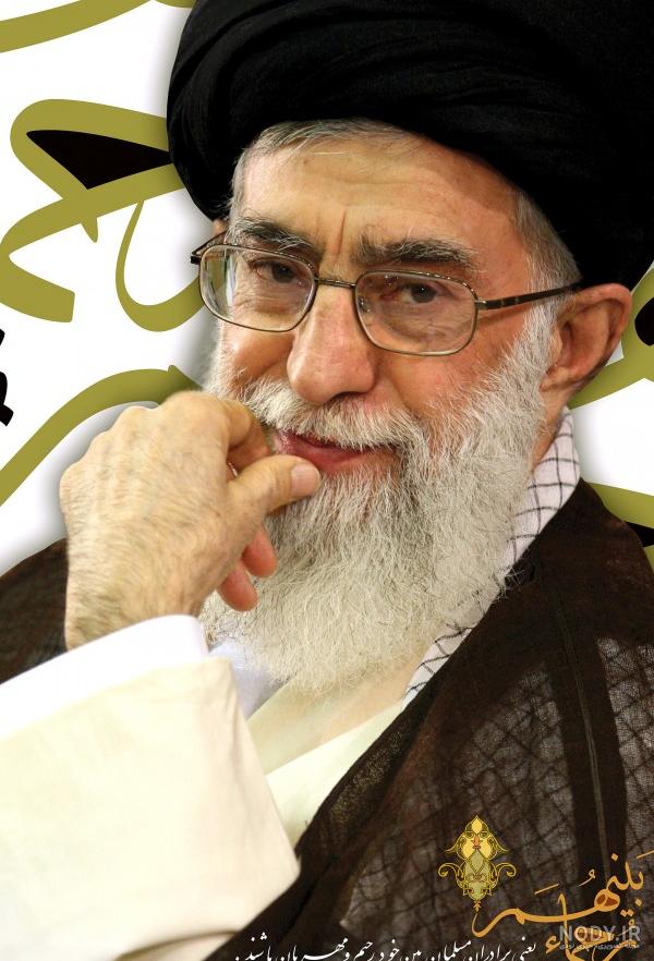 عکس رهبر انقلاب دانلود