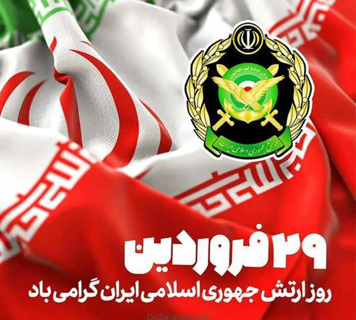 عکس روز ارتش جمهوری اسلامی ایران عکس روز ارتش جمهوری اسلامی ایران
