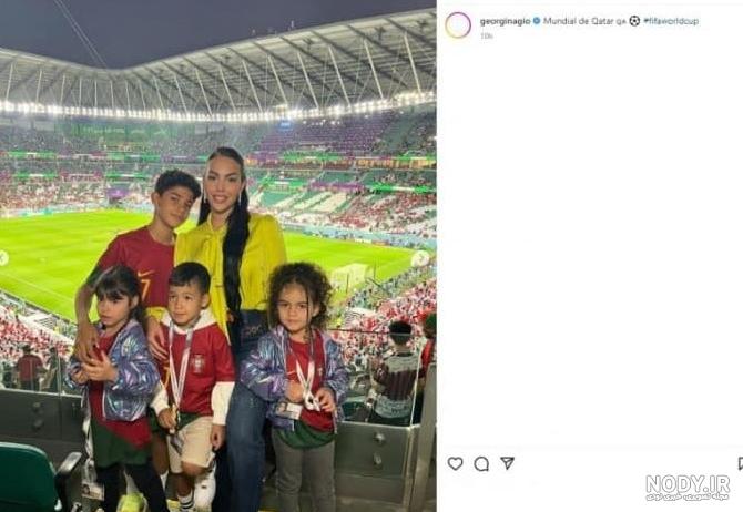 عکس زن رونالدو در جام جهانی عکس زن رونالدو در جام جهانی