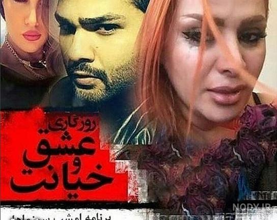 عکس زن ساسی مانکن سمیه ۱۴۰۰ - عکس نودی