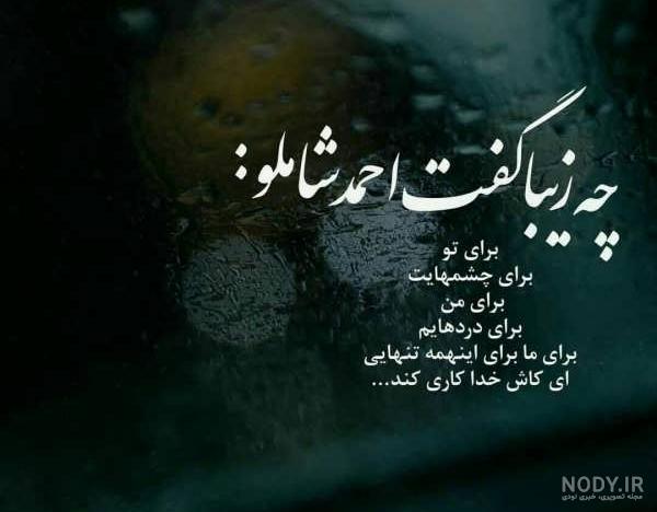 عکس زیبا برای پروفایل جدید