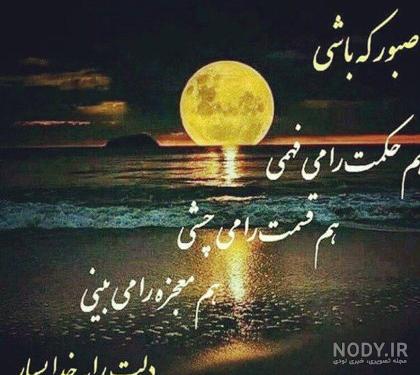 عکس زیبا درباره خدا برای پروفایل عکس زیبا درباره خدا برای پروفایل
