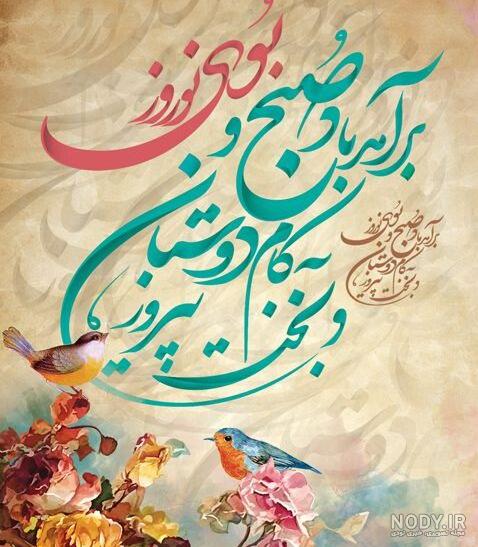 عکس سال نو مبارک برای عشقم