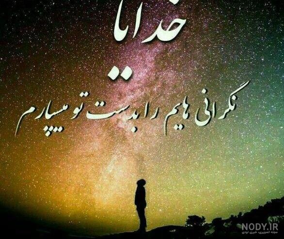 عکس سفید برای هایلایت اینستا
