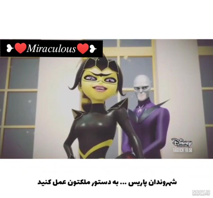 عکس صداپیشه آدرین در ماجراجویی در پاریس - عکس نودی عکس صداپیشه آدرین در ماجراجویی در پاریس - عکس نودی