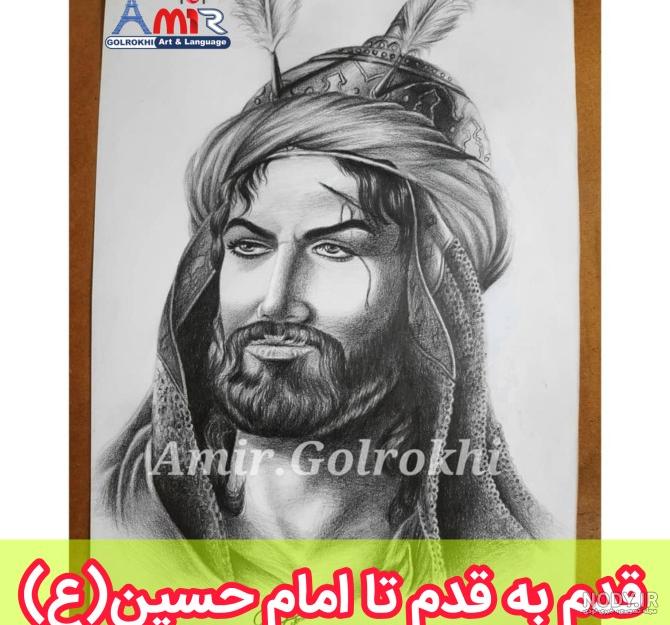 عکس ضریح زیبا