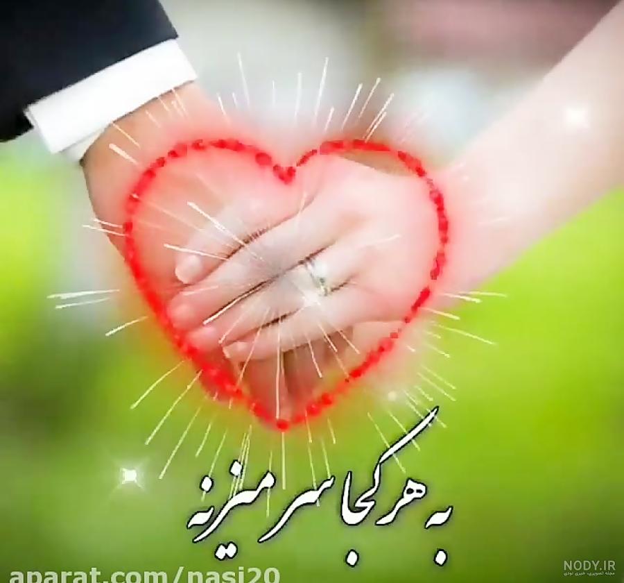 عکس عاشقانه سال نو مبارک عشقم