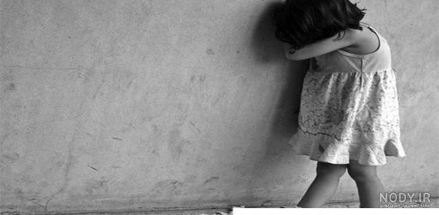 عکس غمگین دختر بچه - عکس نودی عکس غمگین دختر بچه - عکس نودی
