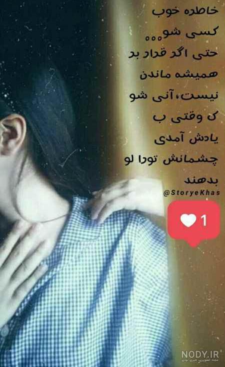 عکس فیک غمگین دخترانه